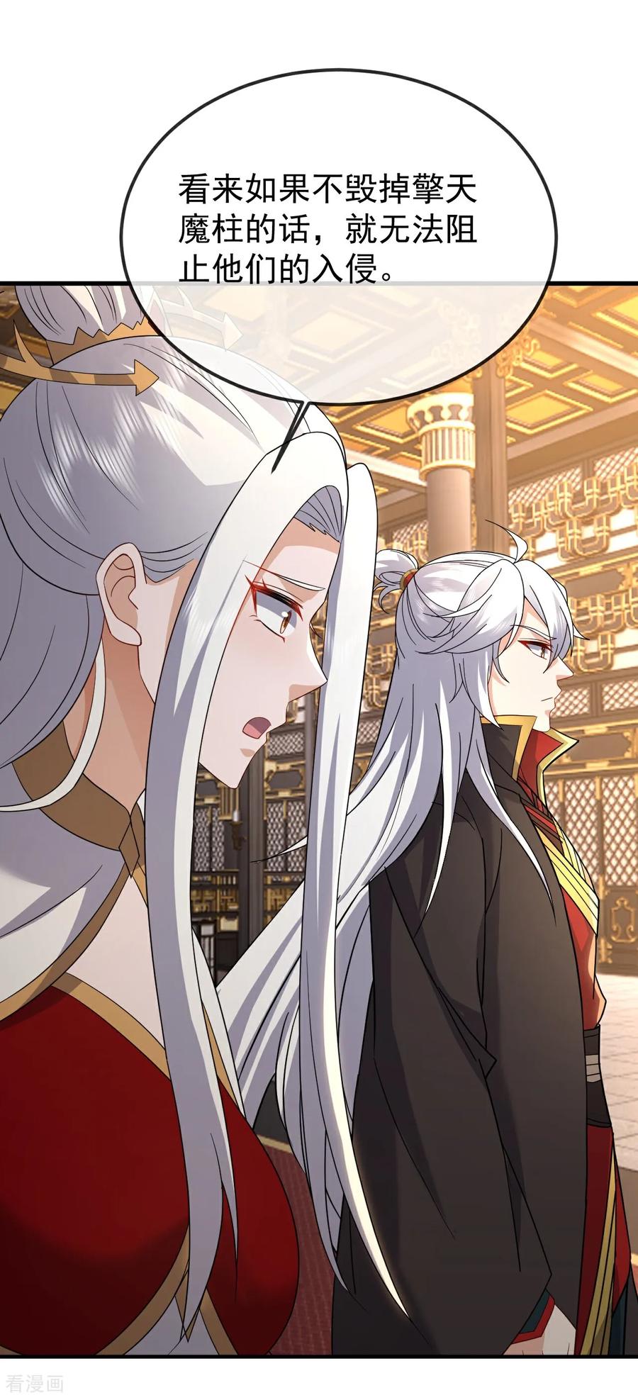第656话 那是什么2