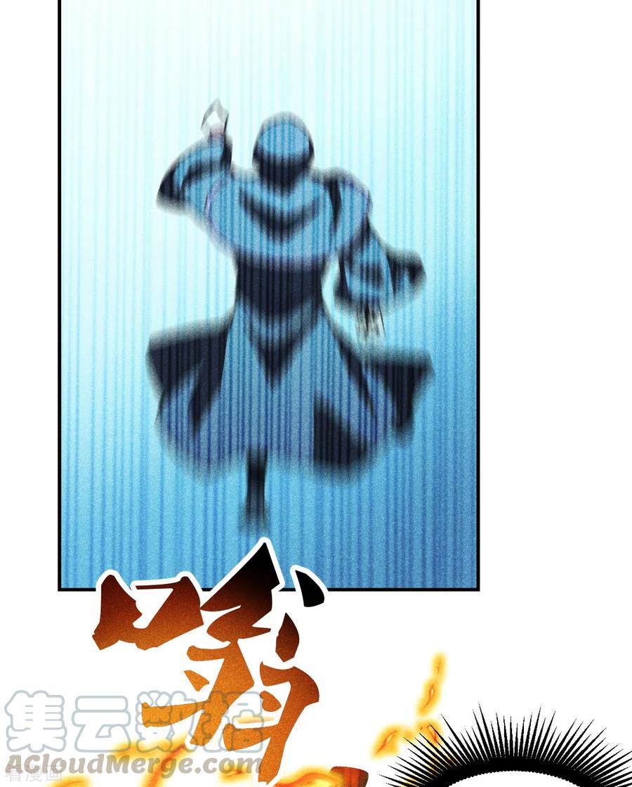第160话 反杀傀儡！2
