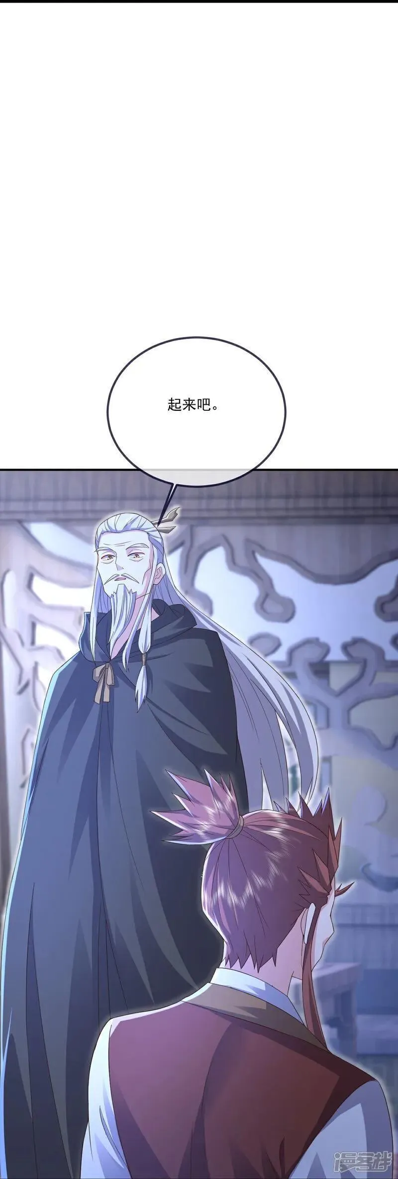 仙武帝尊漫画,第549话 寻龙一脉3图