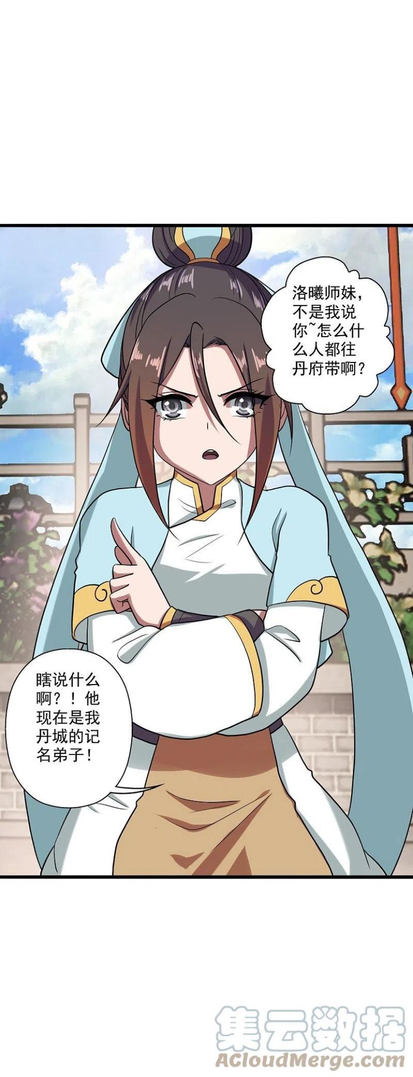 仙武帝尊漫画,第289话 访客不断~2图