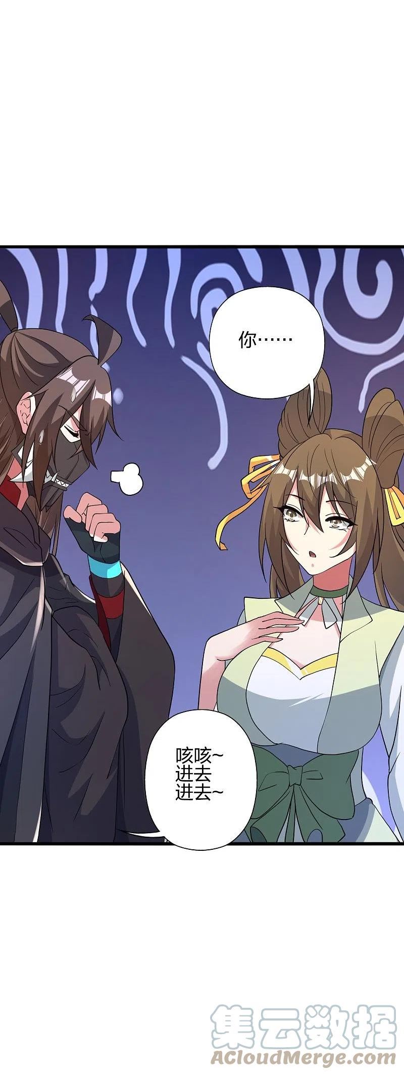 第367话 保镖很忙~3