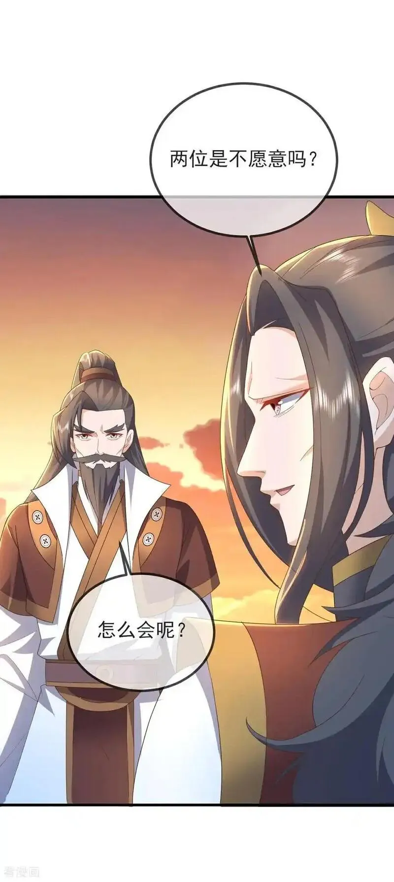 仙武帝尊漫画,第569话 无妄大泽3图