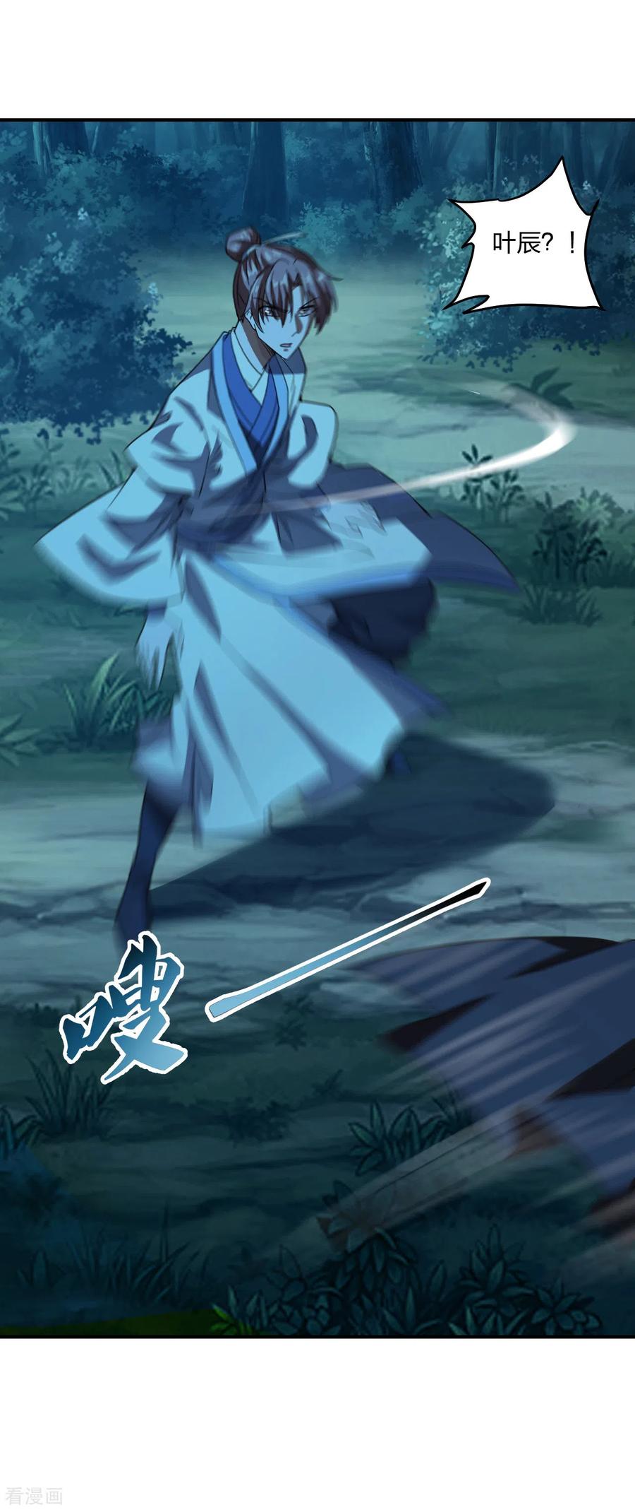 第141话 以贱制贱！1