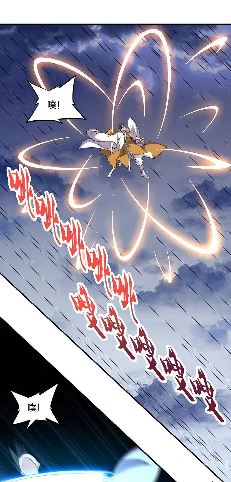 第312话 喋血！4