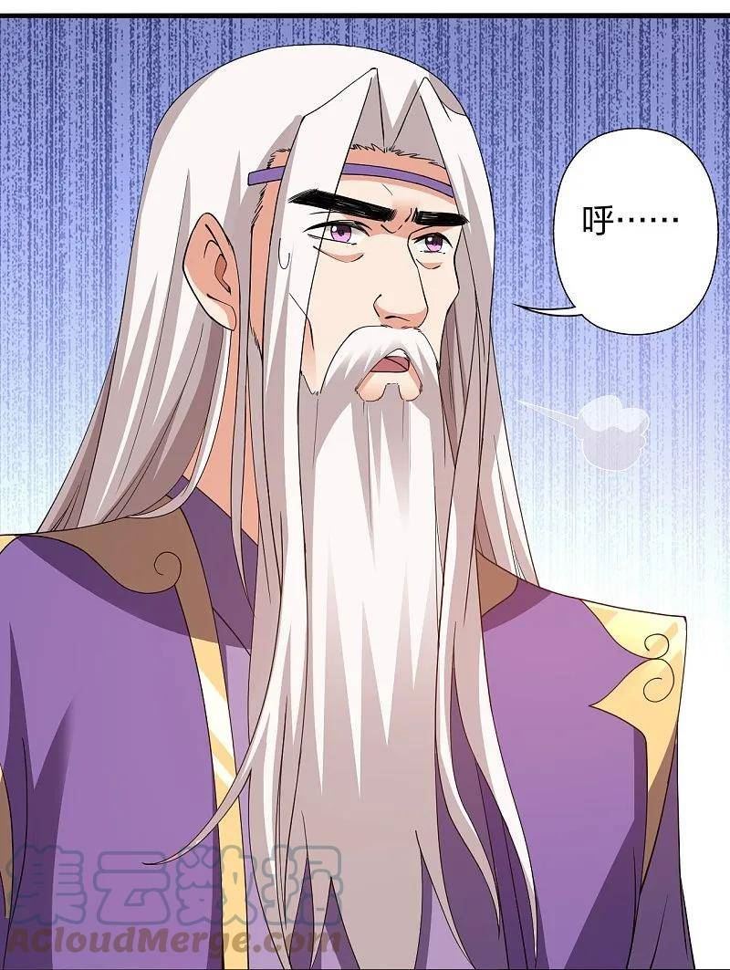 仙武帝尊漫画,第438话 坑神~5图
