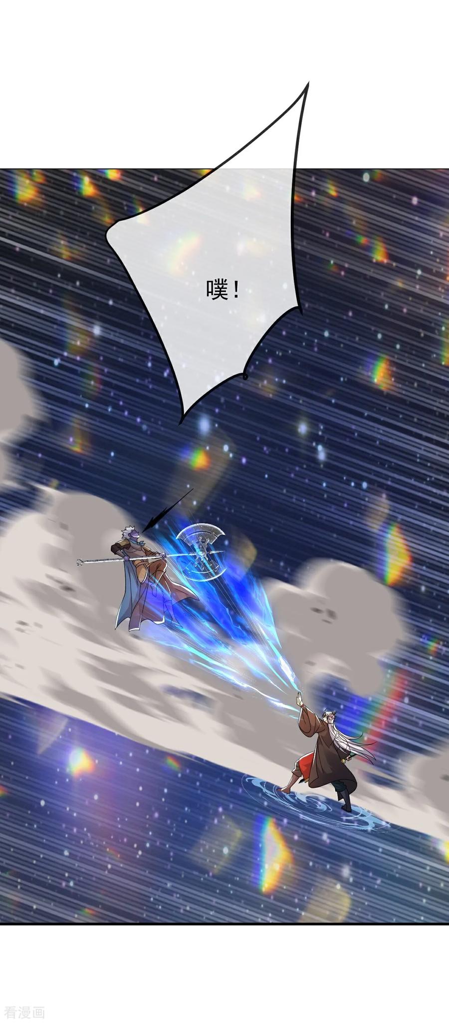 仙武帝尊免费观看完整版漫画,第663话 成败在此一举3图