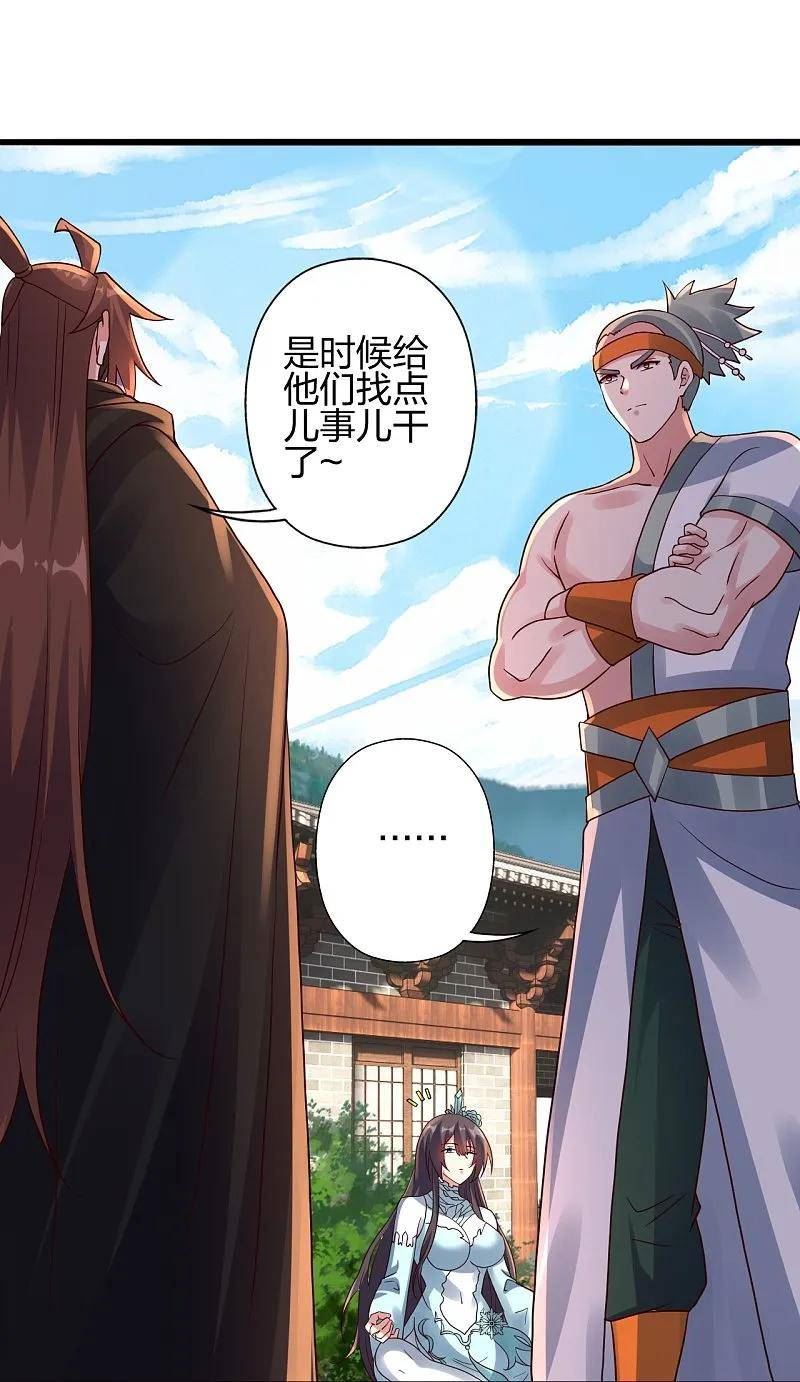 仙武帝尊漫画,第437话 一手交钱~一手交人4图