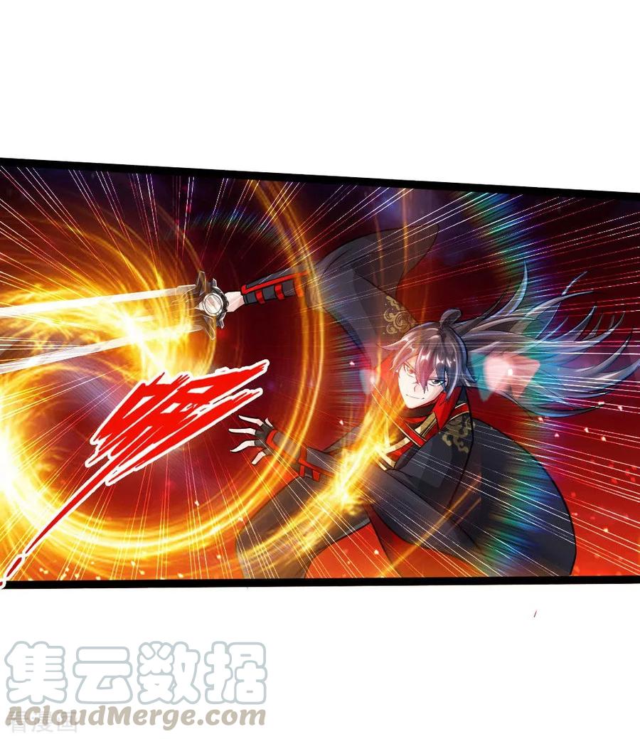 仙武帝尊漫画,第37话 齐昊战叶辰2图
