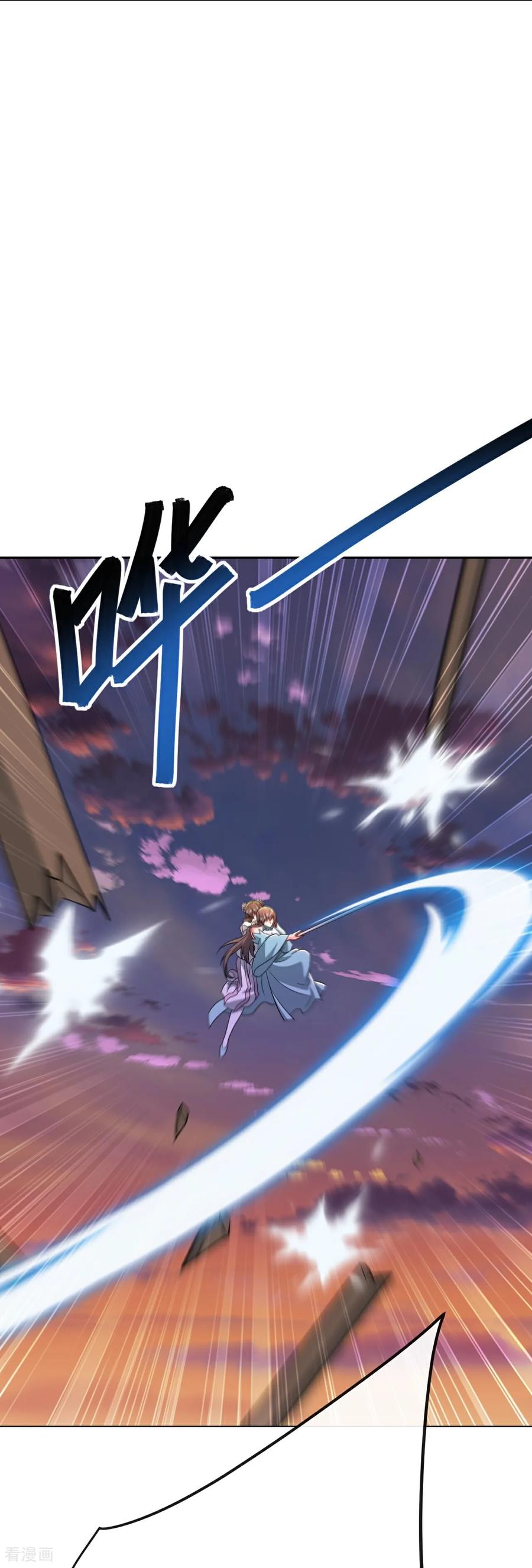 仙武帝尊漫画,第672话 等待4图