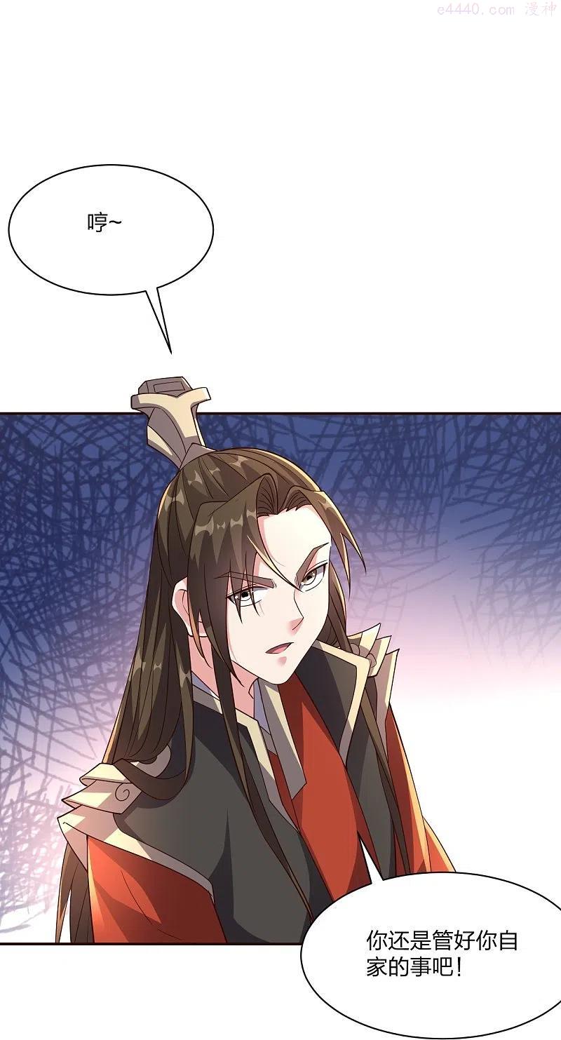 第258话 从天而降！4