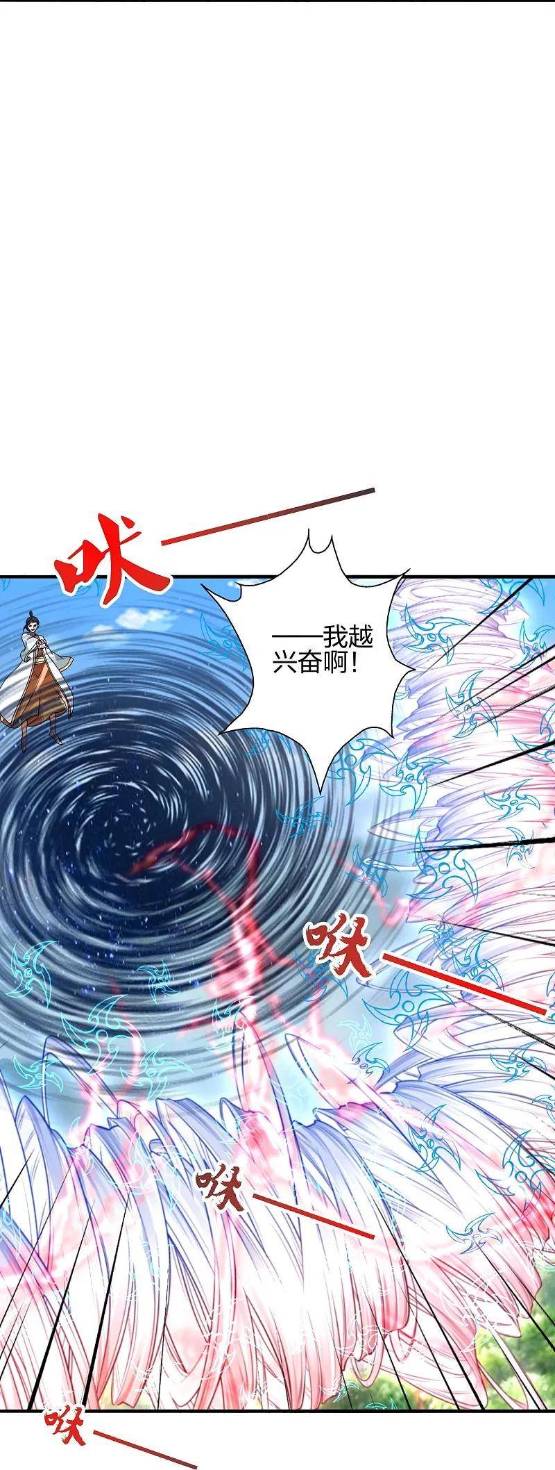 第448话 辰皇法器！3