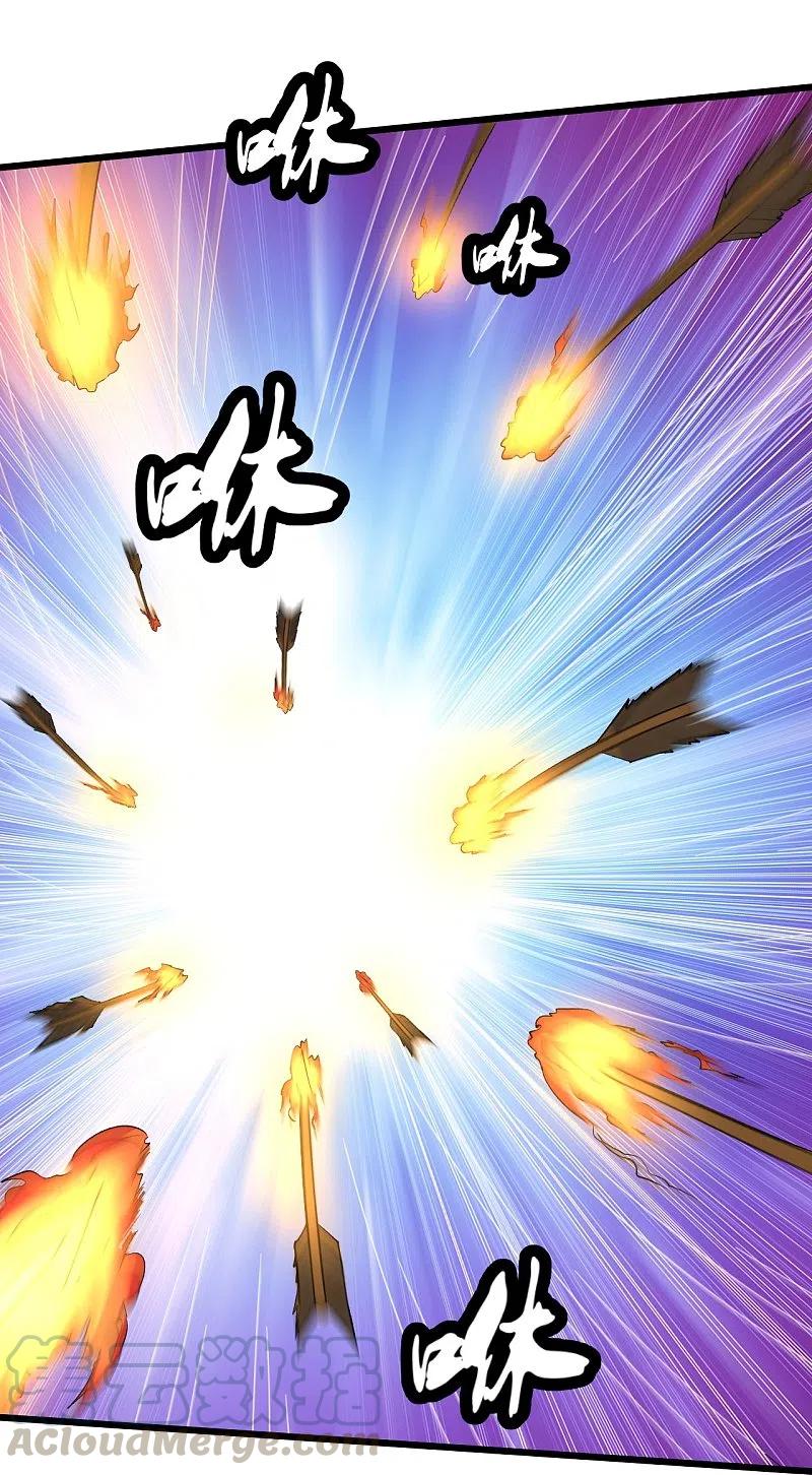 第220话 扯淡的死法~4