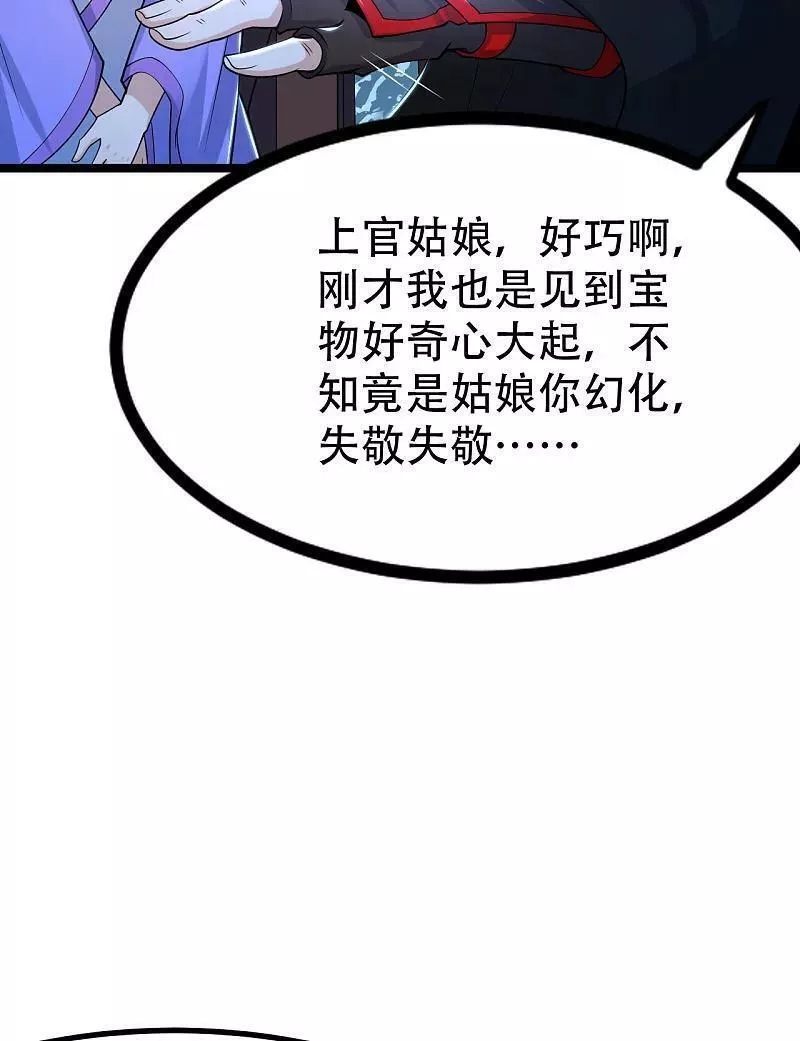 第478话 庞统陨落2