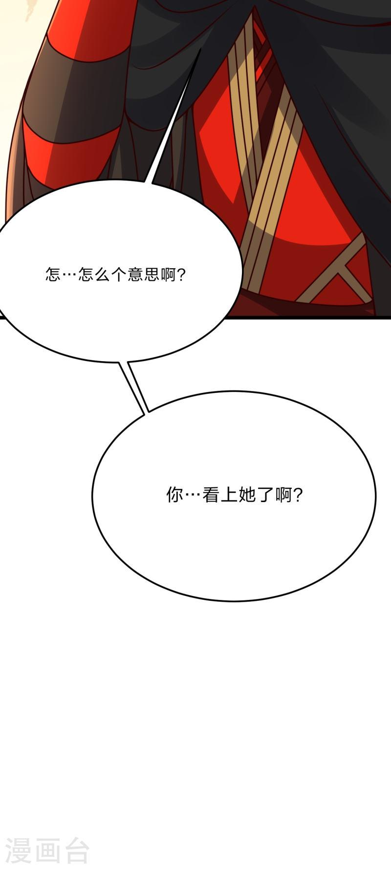 仙武帝尊漫画,第432话 牵强的理由1图