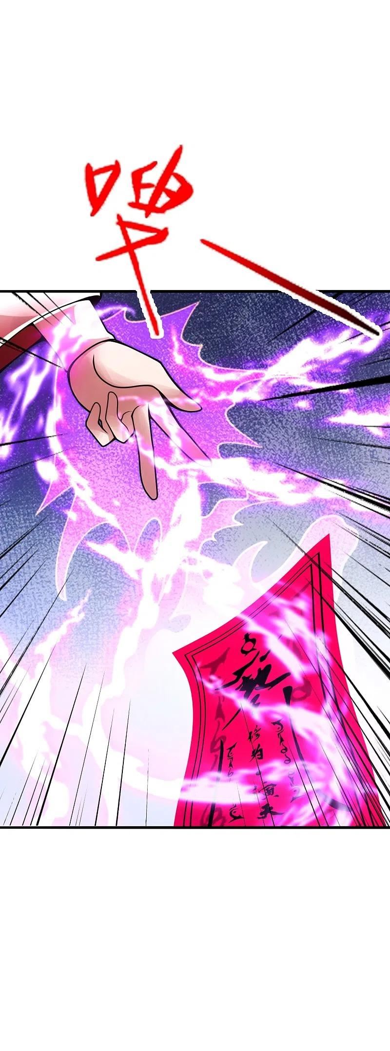 仙武帝尊漫画,第412话 第九分殿副殿主3图