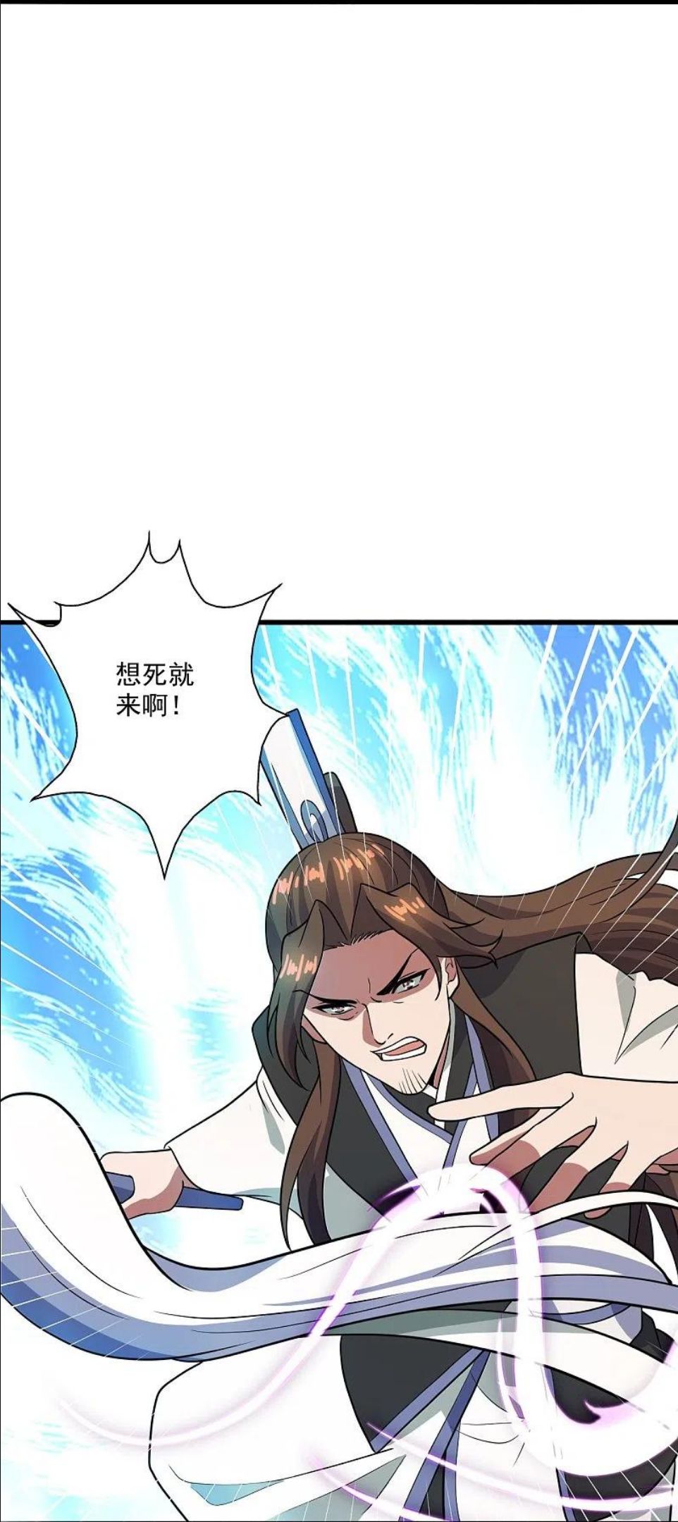 仙武帝尊漫画,第303话 空间大战3图