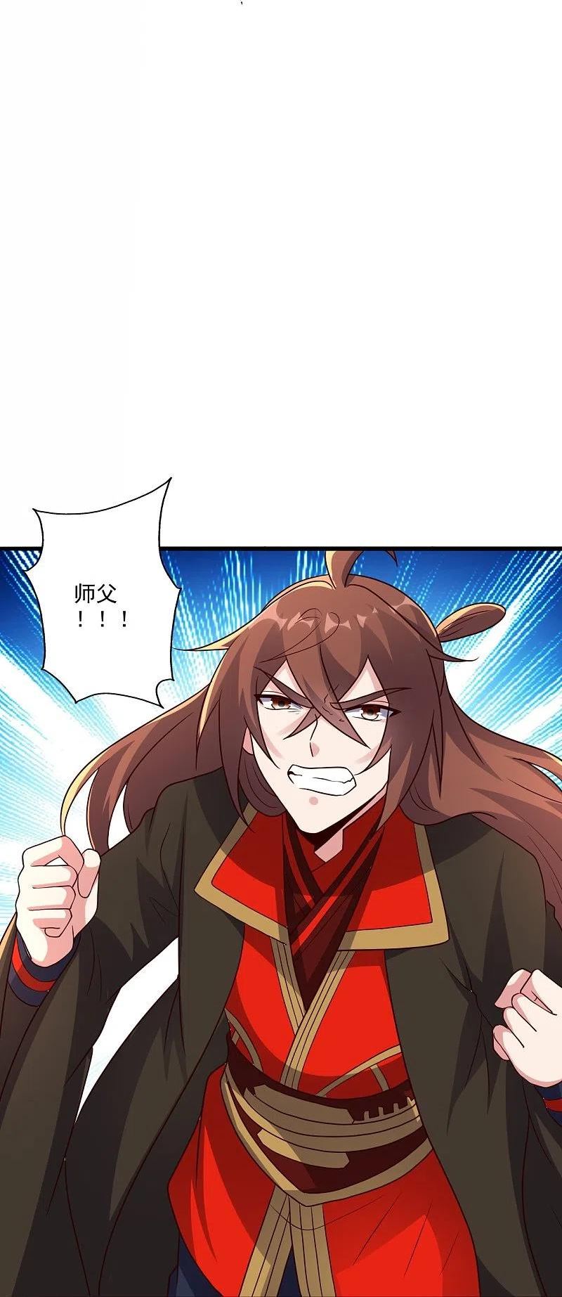 第326话 空间黑洞！4