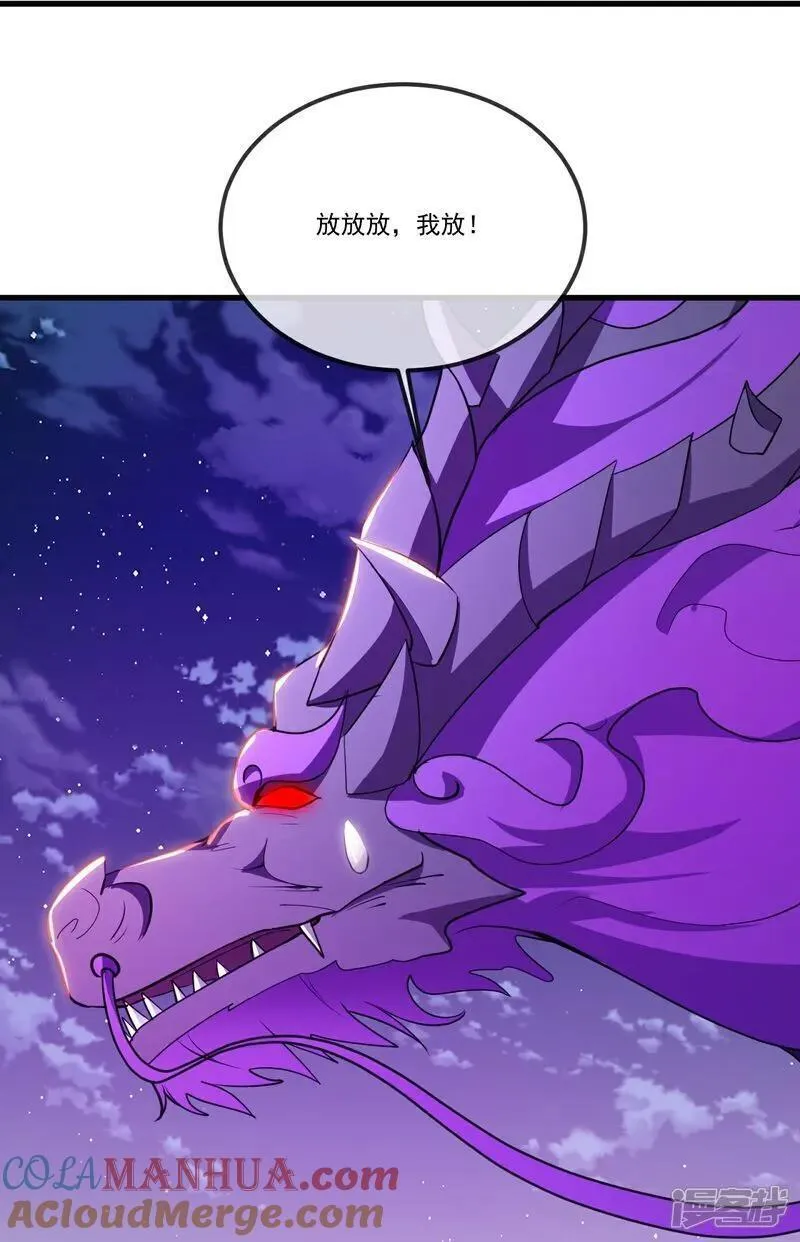 仙武帝尊动漫免费全集完整版漫画,第516话 倒栽葱4图