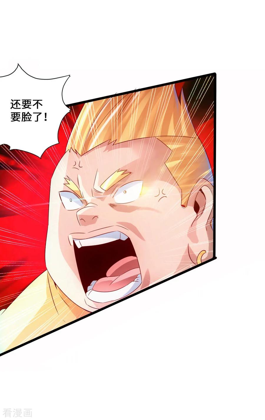 仙武帝尊漫画,第38话 暴虐齐昊5图