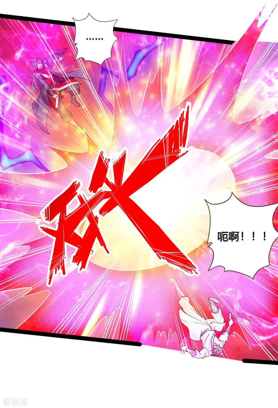 仙武帝尊小说笔趣阁漫画,第97话 死磕江昊3图