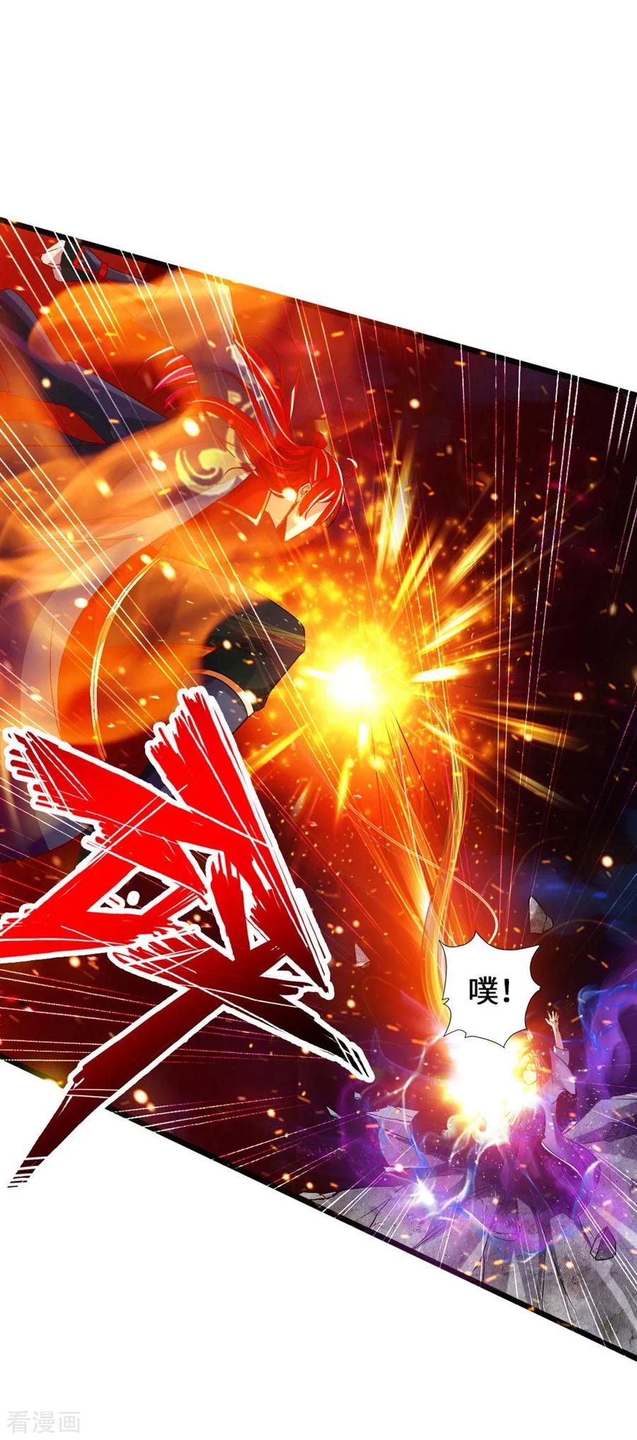 仙武帝尊漫画,第56话 大仇得报5图