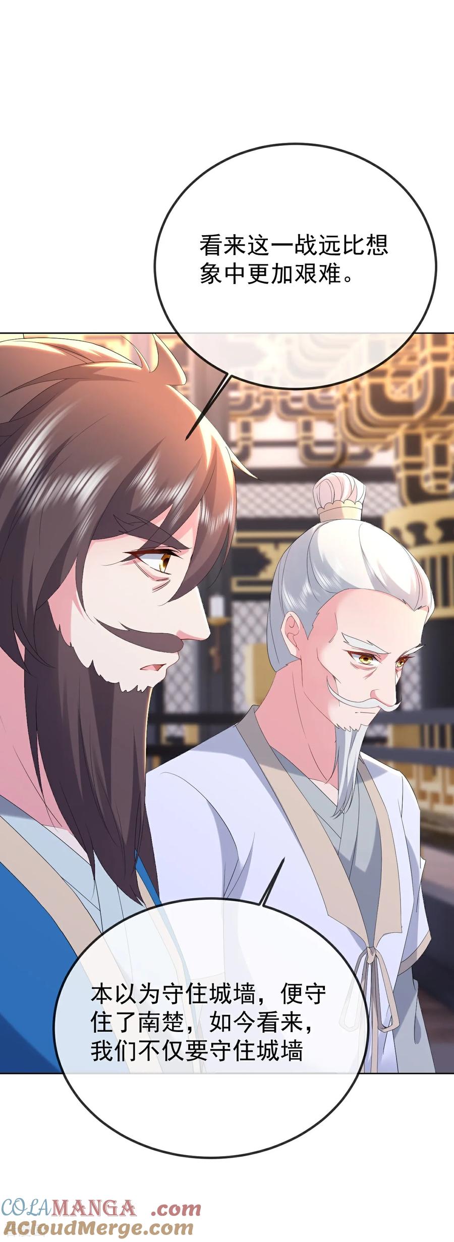 仙武帝尊漫画,第674话 布置战略5图