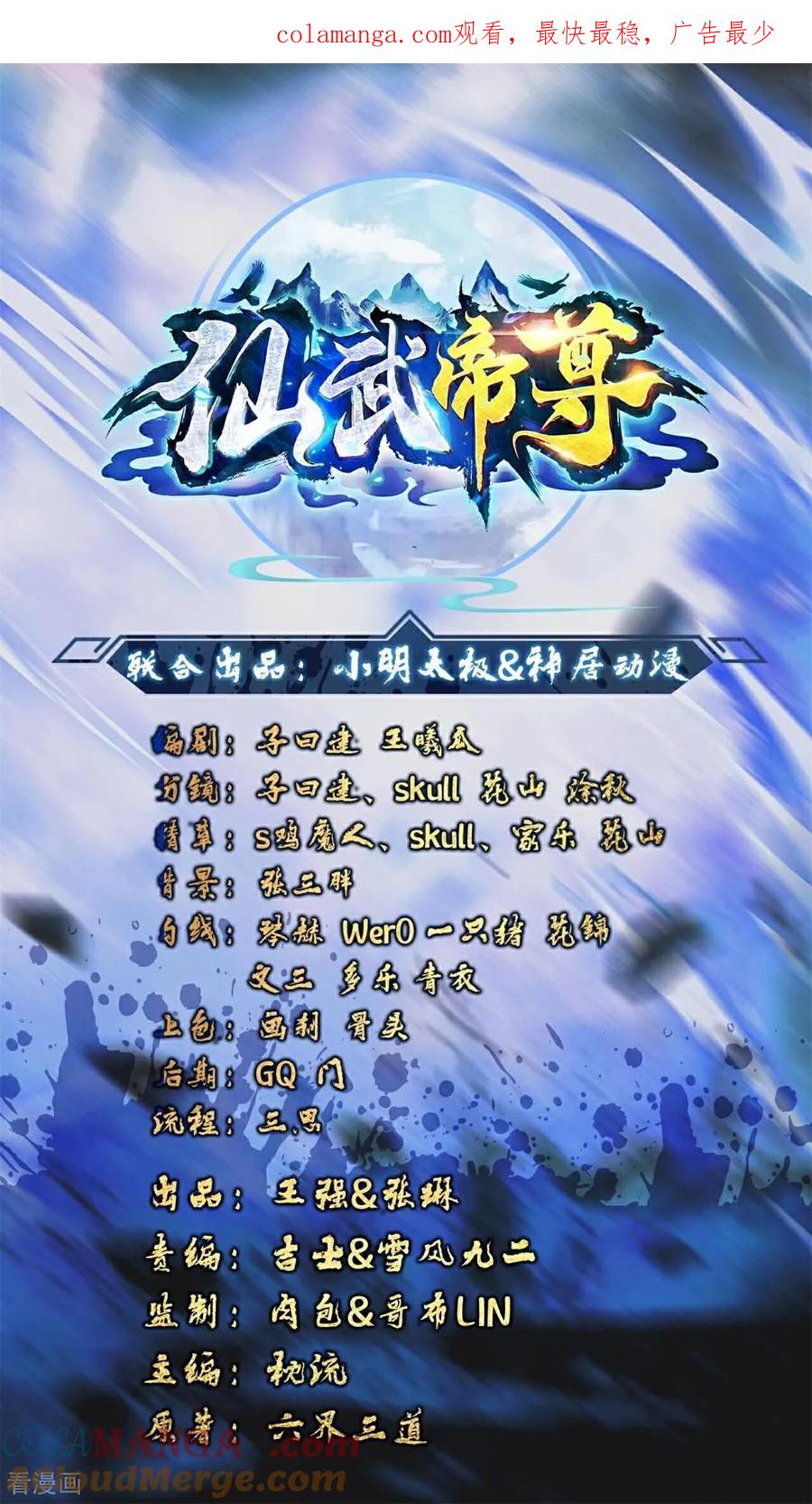 第661话 干得漂亮0