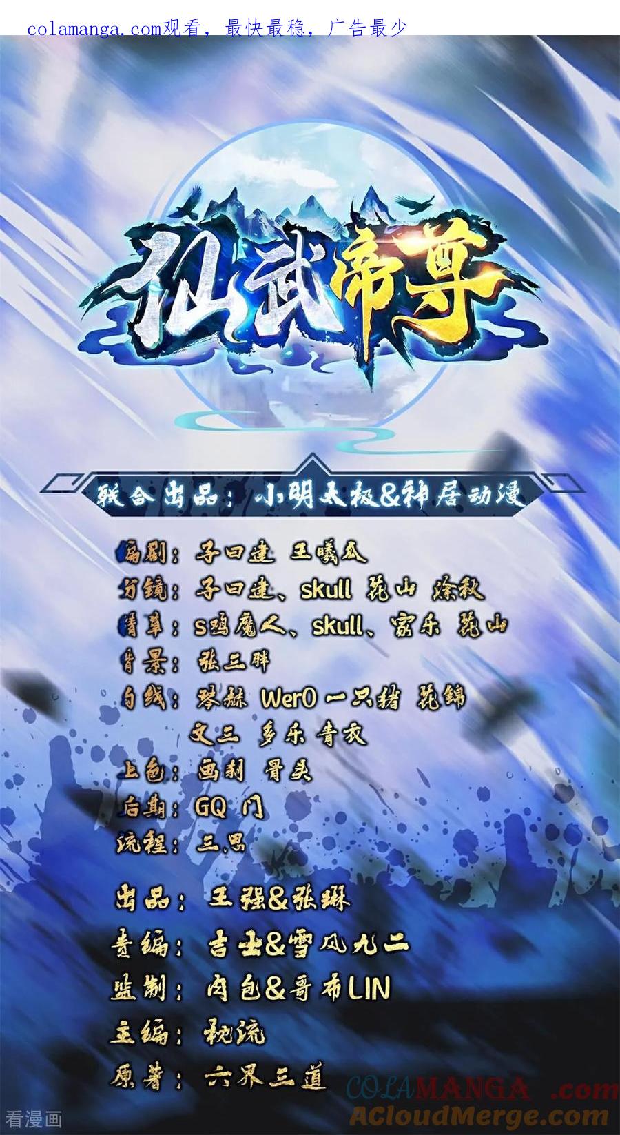 第650话 你是谁0