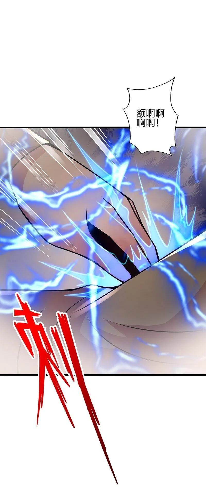 仙武帝尊漫画,第417话 再搞一个！5图