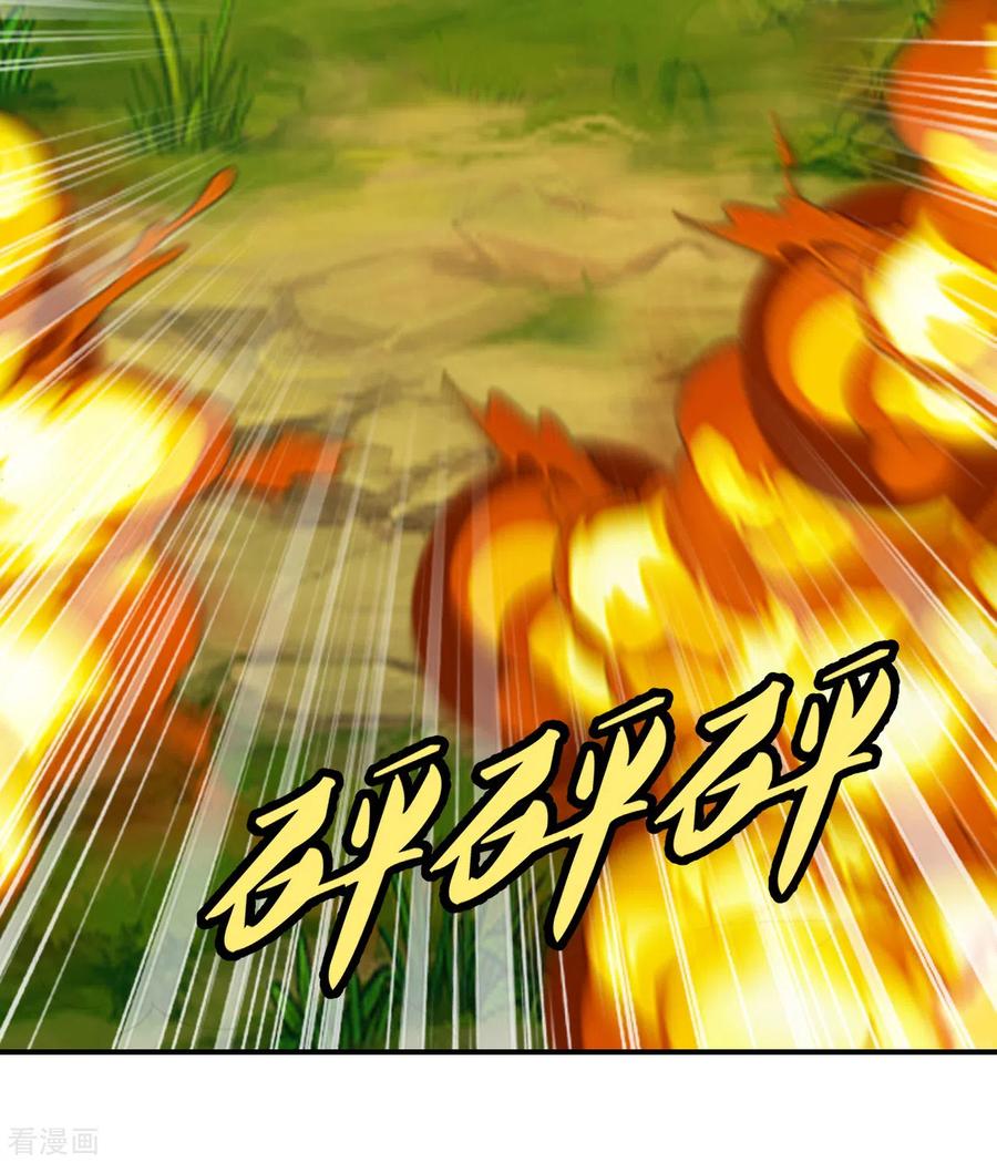 仙武帝尊漫画,第136话 被包围了？！4图