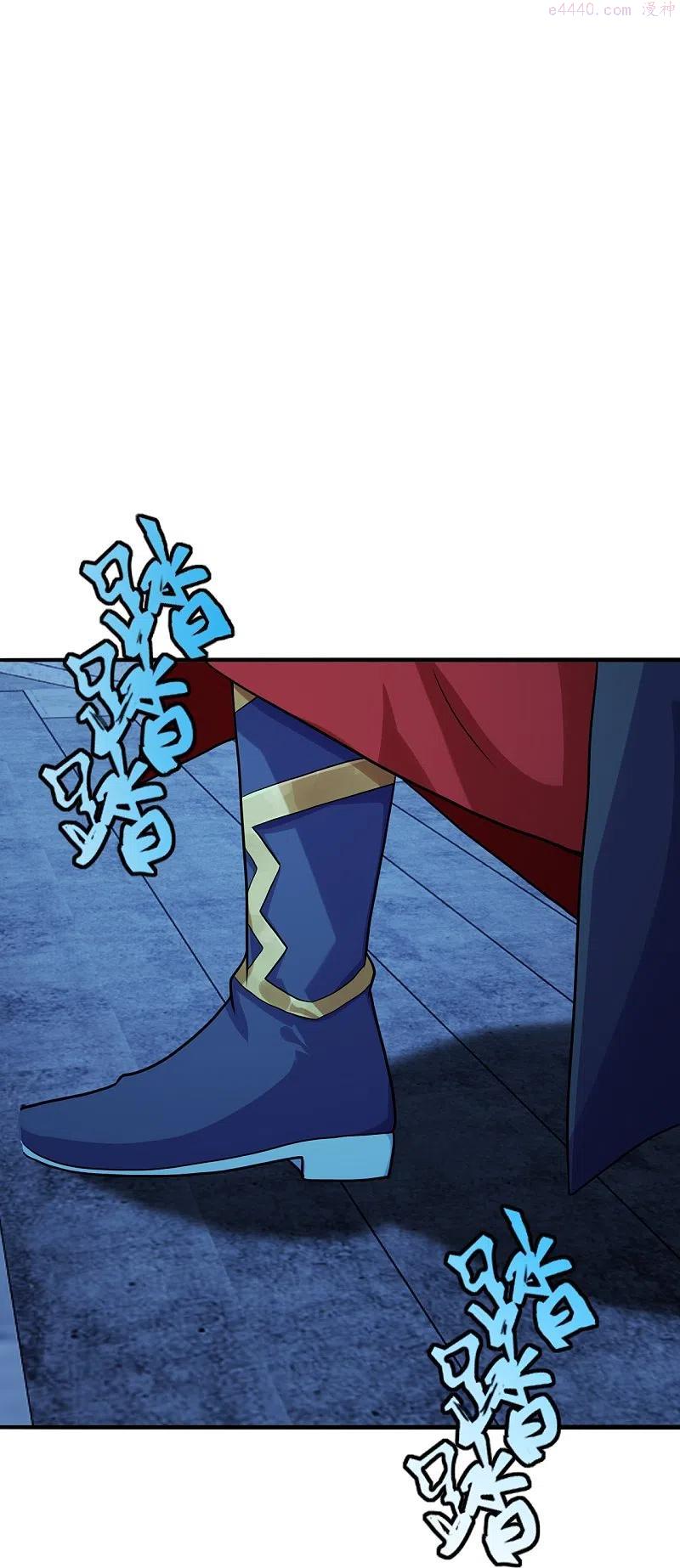 仙武帝尊漫画,第281话 龙魂测试1图