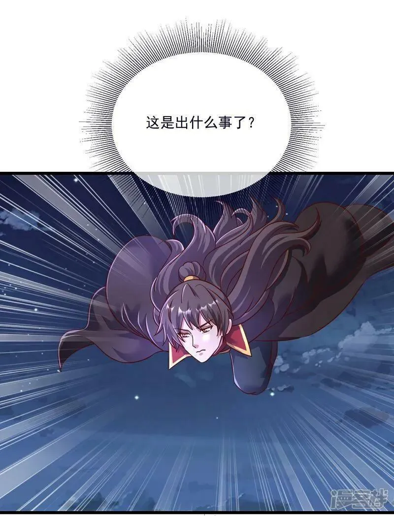 第498话 魁2