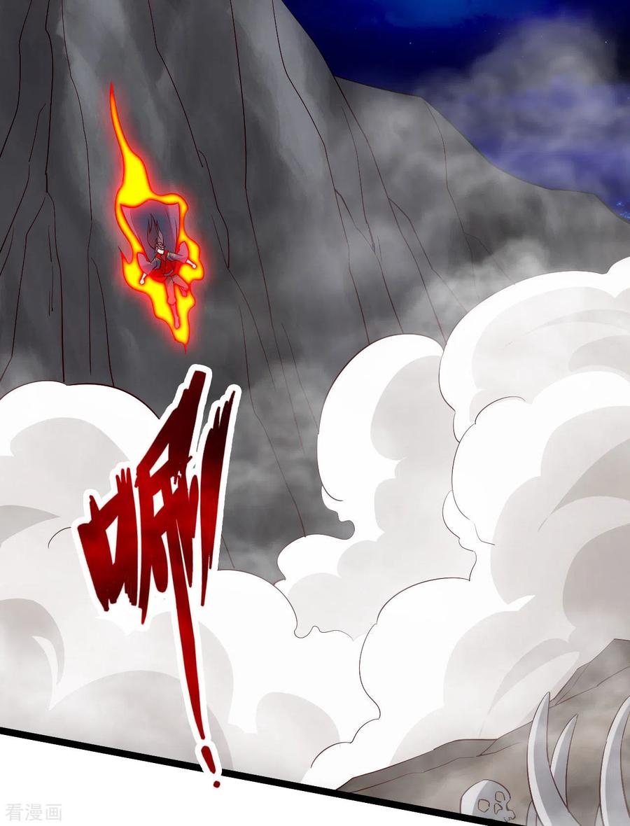 仙武帝尊小说笔趣阁漫画,第113话 崖底五千年！2图