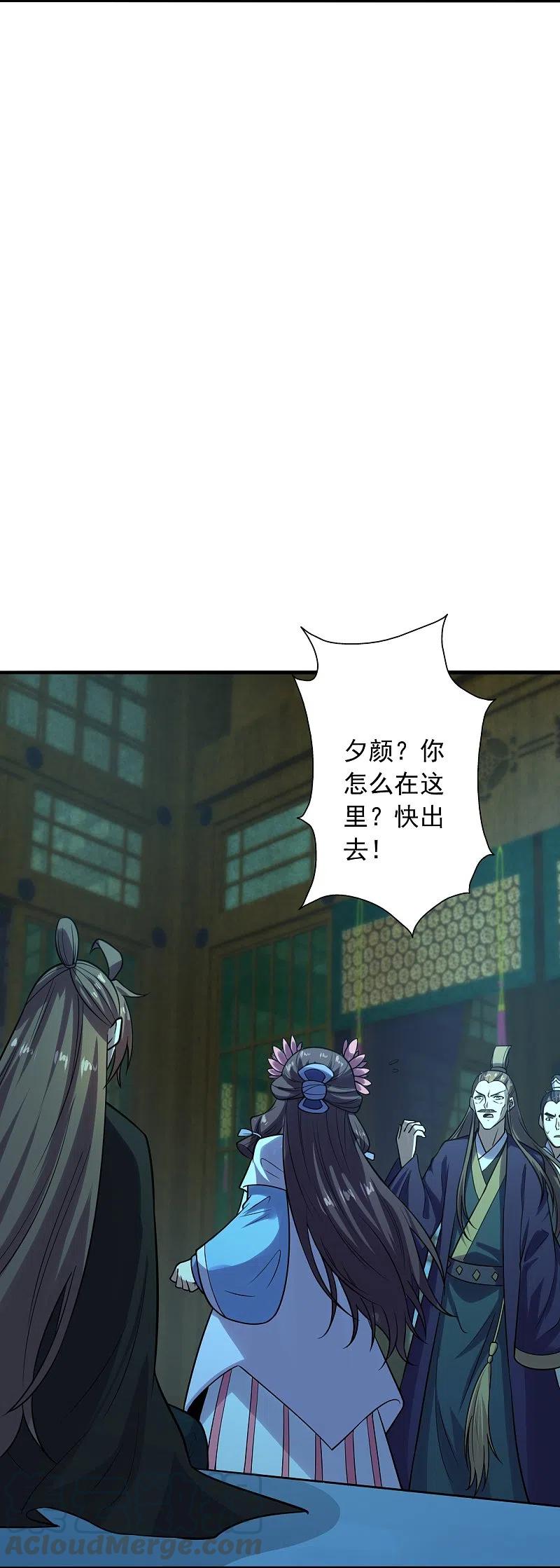第221话 叶辰收徒！3