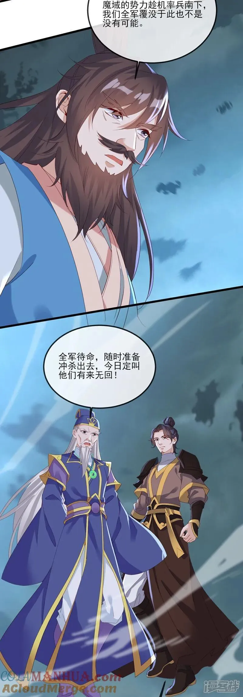 第522话 太虚龙禁结界3
