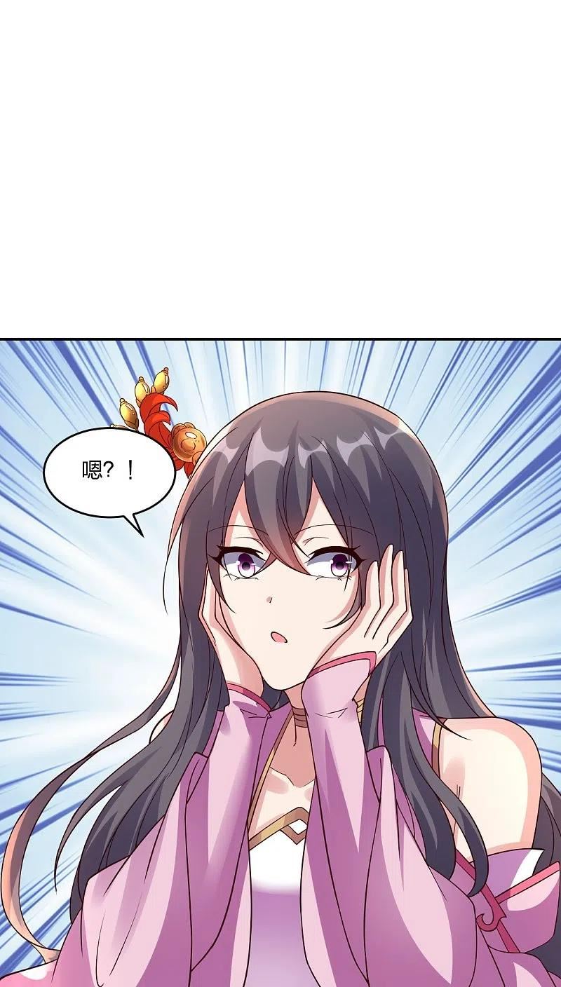 第411话 可愿跟我走！4