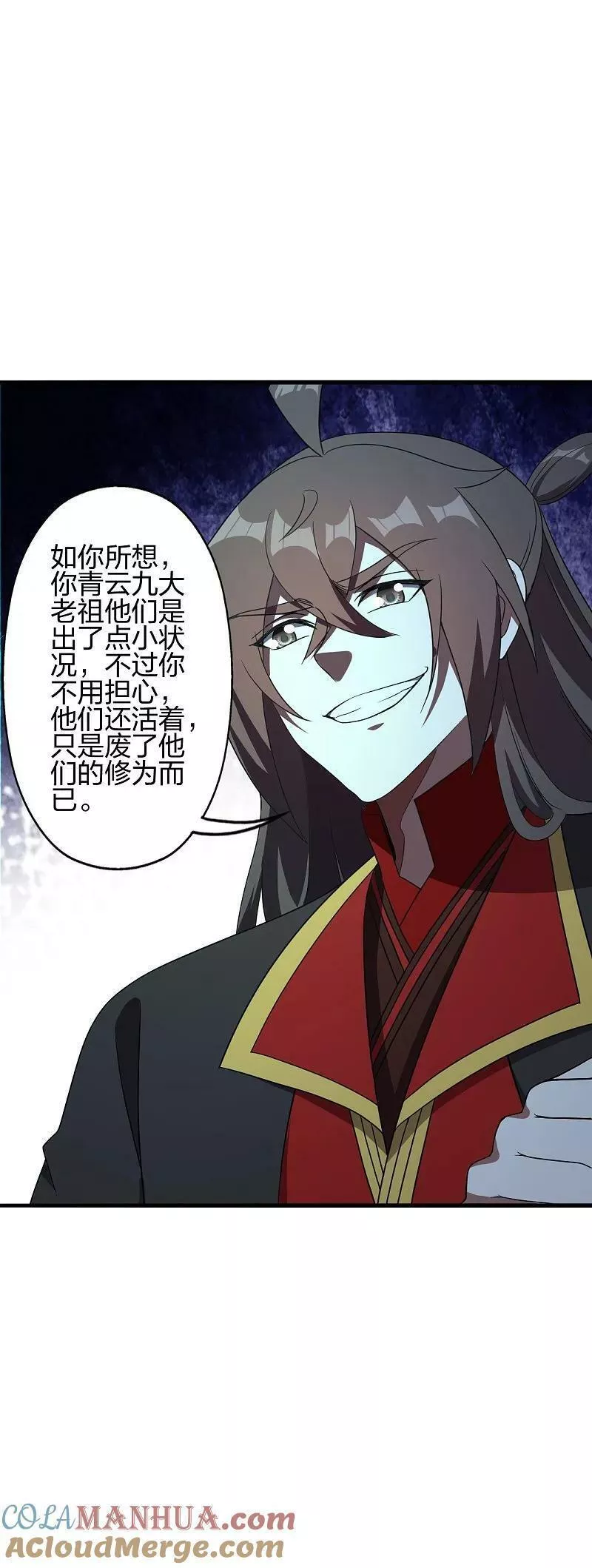 第484话 背叛3