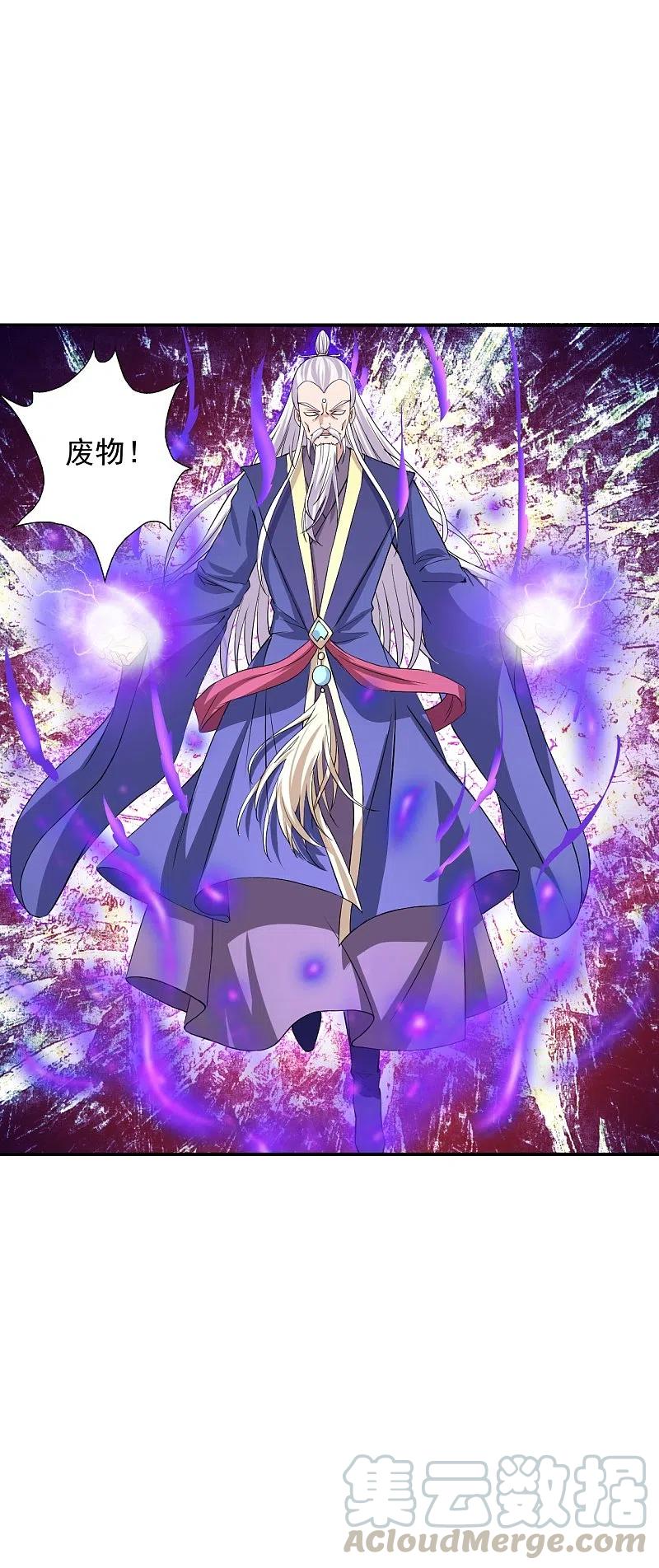 第216话 单挑灵虚境！2