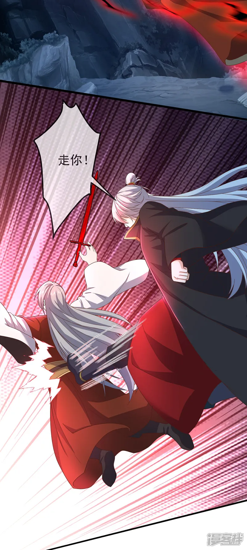 仙武帝尊漫画,第629话 为皇者护道之人3图