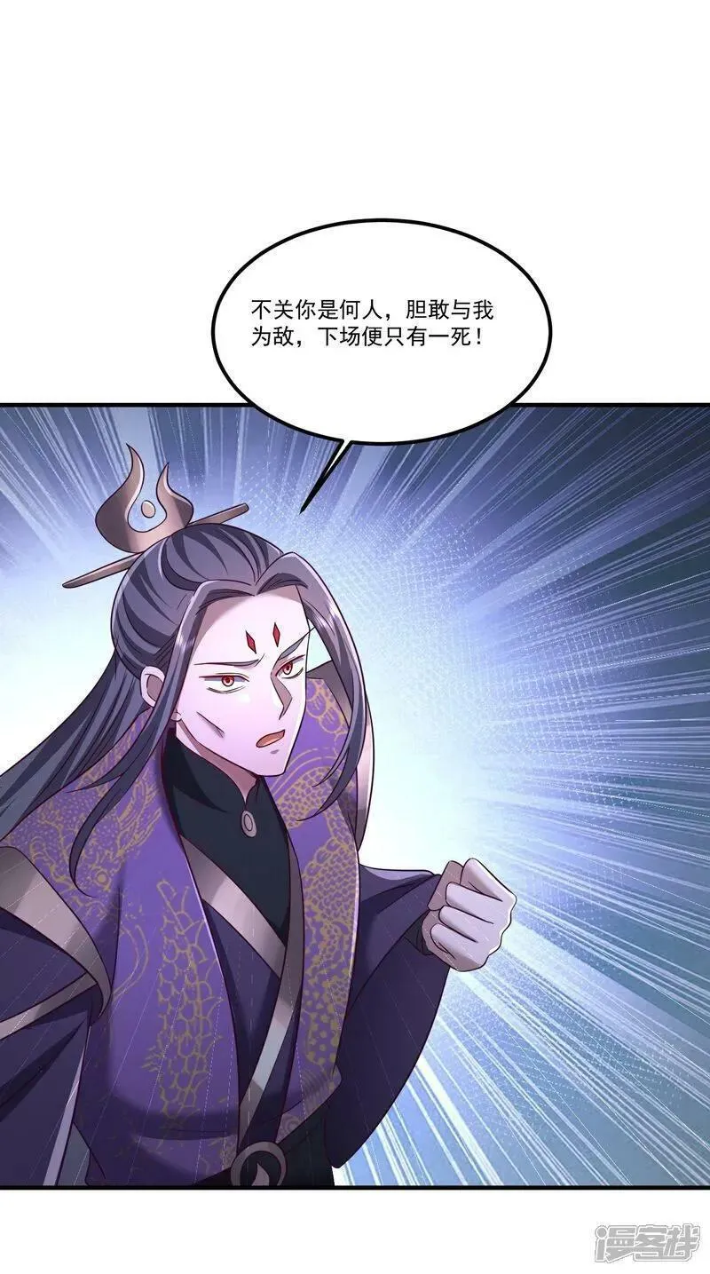 第500话 逃脱1