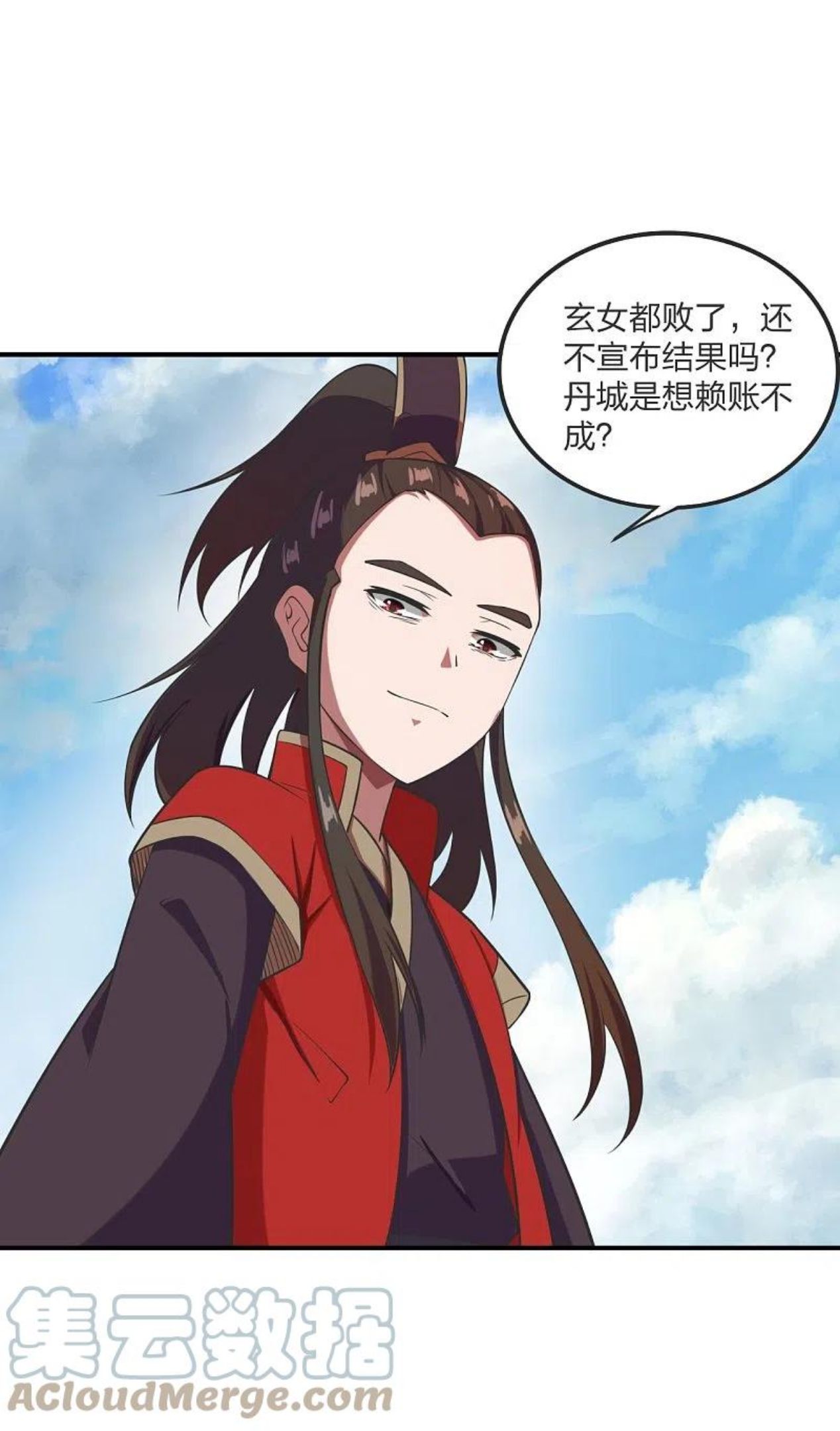 第299话 一炉双丹！3