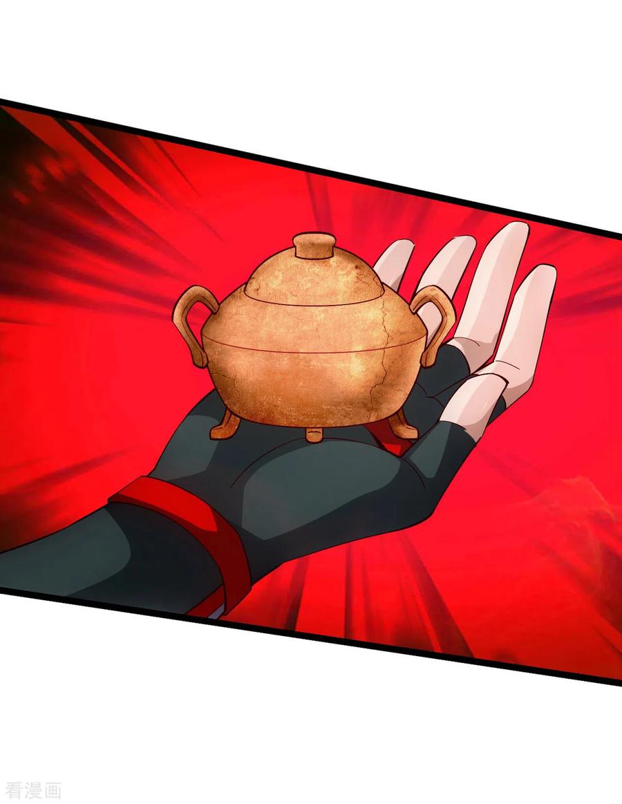 第115话 六道仙轮眼!4