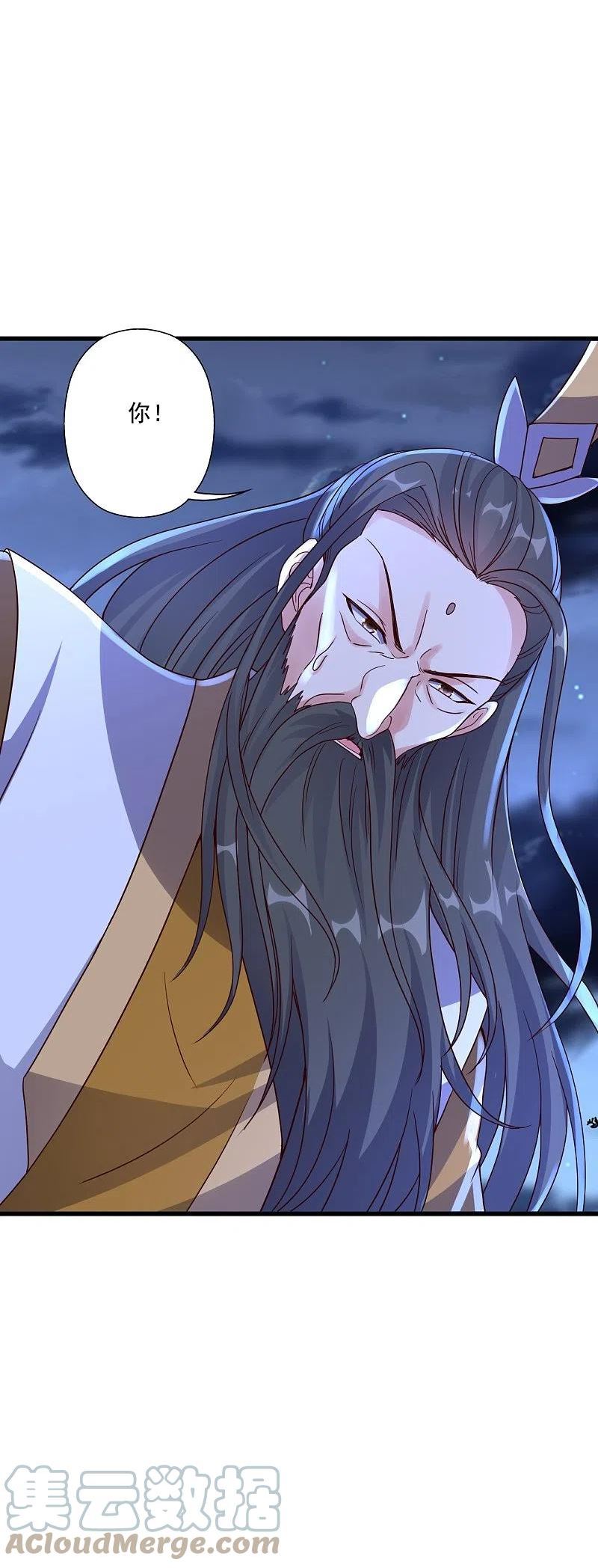 仙武帝尊漫画,第322话 仙轮禁忌！4图
