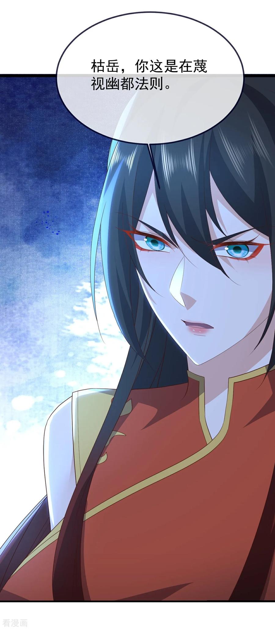 第751话 人心所向2