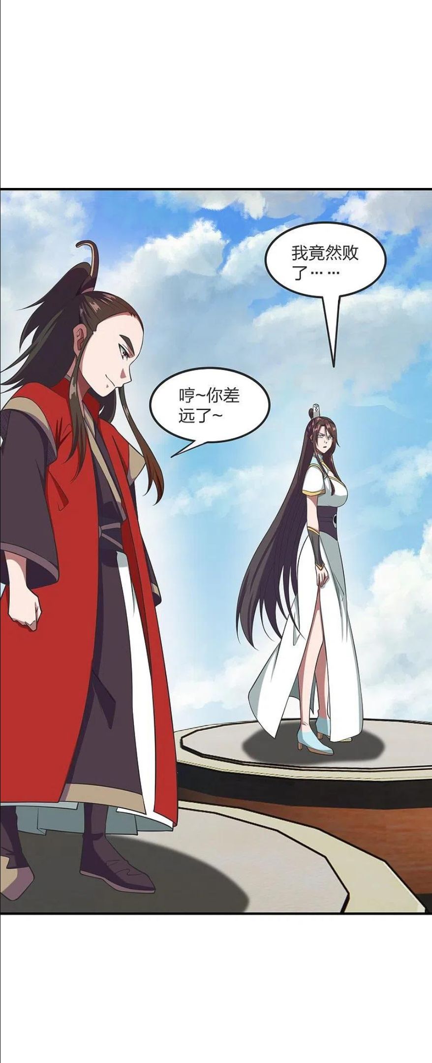 第299话 一炉双丹！1
