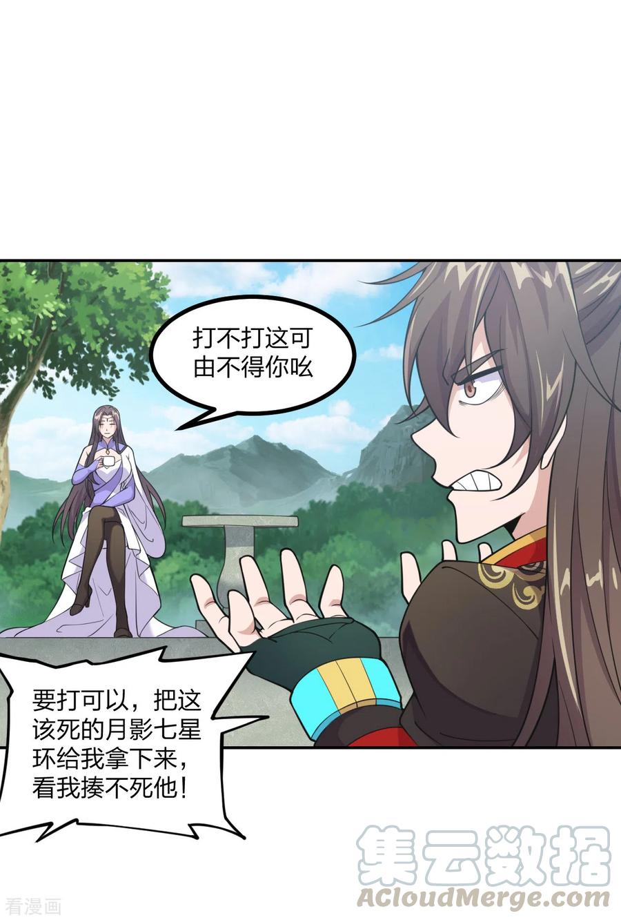 第155话 必胜之心在何处？！2
