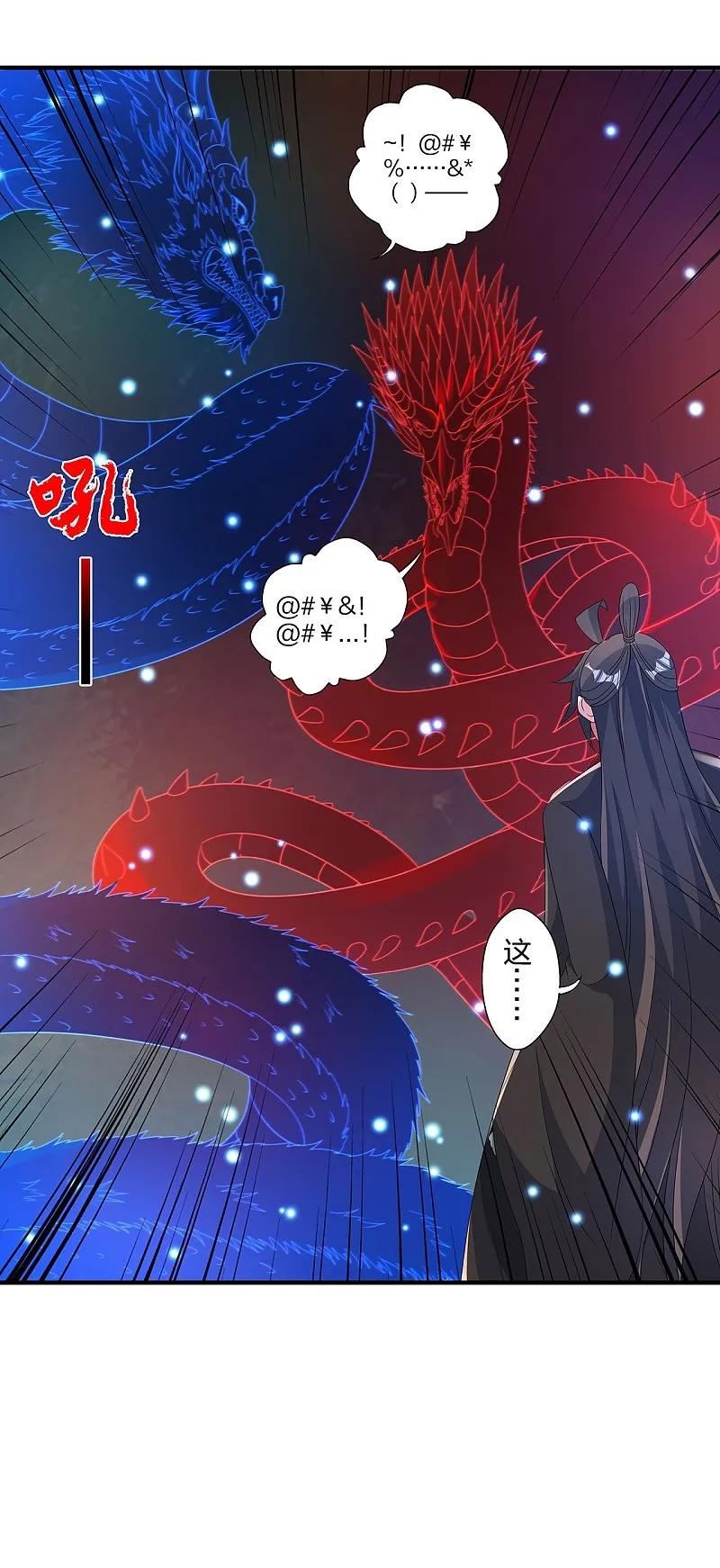 第422话 净身！4