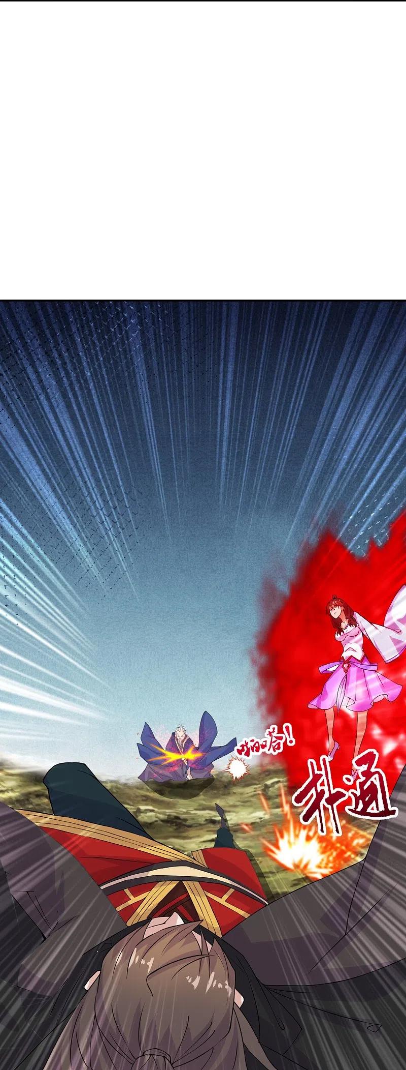 仙武帝尊漫画,第219话 围杀血尊！1图
