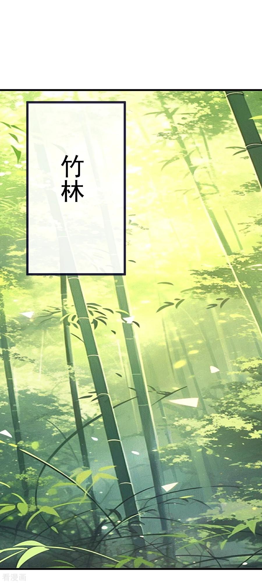 仙武帝尊漫画,第754话 五千万源石2图