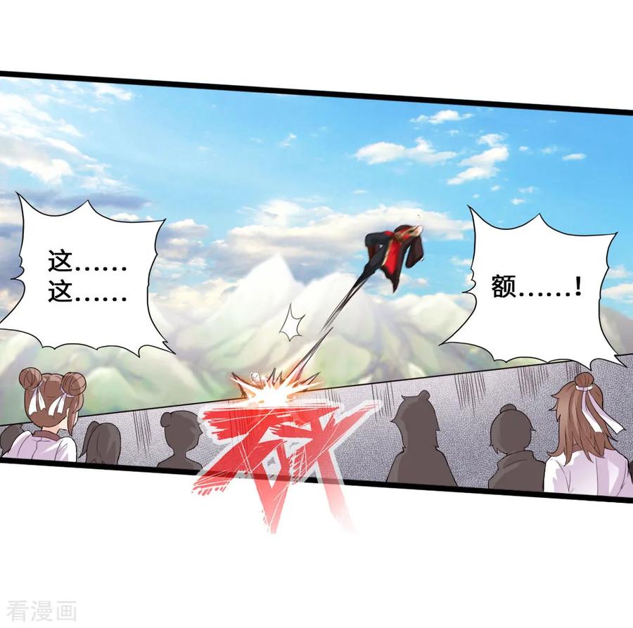 第13话 耍赖的资本1
